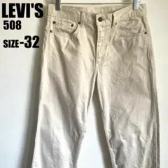 日本製 Levi's ライトベージュ パンツ MADE IN JAPAN