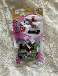 新商品】ダイソー プチブロック 日本の情景 しだれ桜 218pcs 新品未