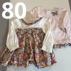 センスオブワンダー　長袖Tシャツ2点まとめ売り