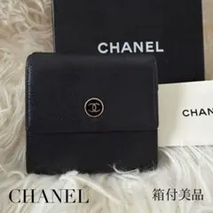 CHANEL シャネル 三つ折り ミニ 財布 ココボタン 黒 ココマークのサムネイル