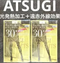 【新品】アツギATSUGI 光発熱加工＋遠赤外線効果キレイに透けるシアータイツ