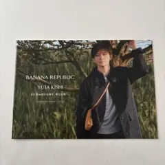 2026年最新】banana republic 岸優太の人気アイテム - メルカリ