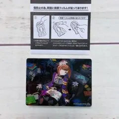 プロセカ 東雲絵名 纏め売り アニメイト特典 ノーブルアート - メルカリ