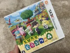 【動作確認済み】とびだせどうぶつの森　3DS