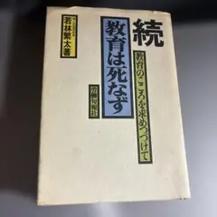 2026年最新】若林繁太の人気アイテム - メルカリ