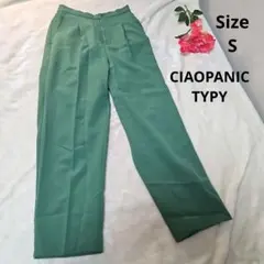 【オシャレ⭐CIAOPANIC TYPY】緑　カジュアルパンツ　サイズS