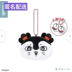 未開封！映画ちいかわ人魚の島のひみつ もっちるフェイスマスコット セイレーン