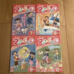 お願い!フェアリー 1-23巻 みずのまい 抜け巻あり - メルカリ