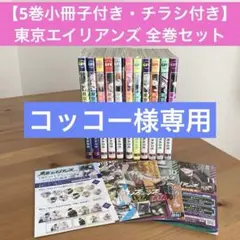 Item thumbnail for item f6be88dd-ff08-4e5e-89d6-414f51d439ad