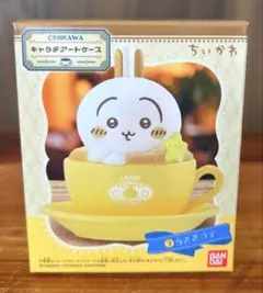 ⚠️新品未開封の美品⚠️ちいかわ キャラテアートケース うさぎ　キャラテアート