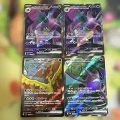 ロケット団のニドキングex クロバットex ファイヤーex sr 計4枚セット