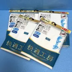 GUNZE 快適工房 クレープ ランニング Lサイズ 5枚セット②