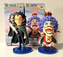 チ*ー様 ワンピース ワーコレ -カマバッカ王国- ドラゴン イワンコフ セット