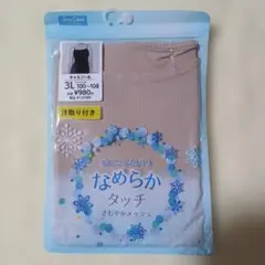 キャミソール 3L 冷感素材のサムネイル