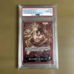 ポートガスDエース　SP [PSA10] PSA10鑑定済〕ポートガス・D・エース(パラレル/SP/和柄/illust