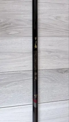 がまかつ 鮎竿 PRO CEPTOR 硬中硬 90のサムネイル