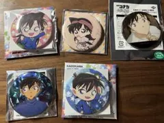 名探偵コナン　毛利蘭　工藤新一　缶バッジ　ツタ　場面写　weekend