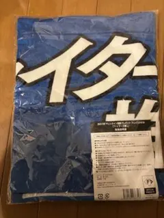 新品未使用　日本ハムファイターズ ファイターズ推し タオル