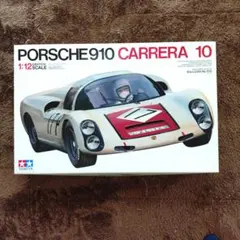2025年最新】1/12 ポルシェ 910の人気アイテム - メルカリ