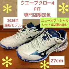 2026年最新】wave clawの人気アイテム - メルカリ