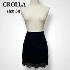 【美品】クローラ 毛 小さめ 裾レースゴールドジップ タイトスカートのサムネイル