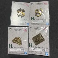 ジョジョ 一番くじ h賞 メタルピンズコレクション 4種セット