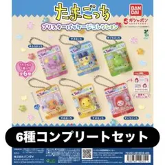 1 たまごっち ブリスターパッケージコレクション