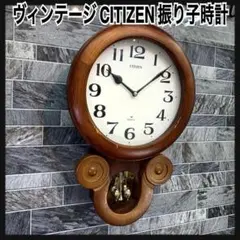 National(現Panasonic)電磁式振り子時計　昭和30年代中頃 National(現Panasonic)電磁式振り子時計 昭和30年代中頃