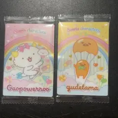 サンリオキャラクターズウエハース6 がおぱわるぅ ぐてたま