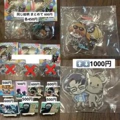 デジモンカード BT8-088 本宮大輔&一乗寺賢 D-3特典プロモ - メルカリ