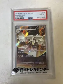 キョジオーン AR MEGA 拡張 メガブレイブ 070/063 psa10 - メルカリ