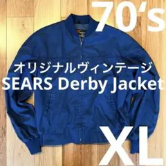 70's SEARSシアーズ　Derby Jacket XL ダービージャケット
