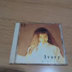 アイボリー