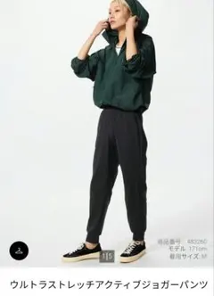 ユニクロ　ウルトラストレッチアクティブジャガードパンツ　ブラックS