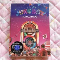 ♡【新品 未開封】関ジャニ∞★JUKE BOX 初回限定盤A CD+DVD ♡