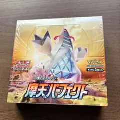 Item thumbnail for item b0493e5e-2aba-429c-b583-6e7affe3e09c