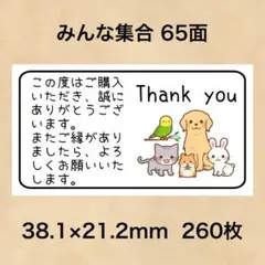 ぷぷぷ様 リクエスト 3点 まとめ商品