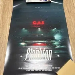 2025年最新】PLANKTON ポスターの人気アイテム - メルカリ