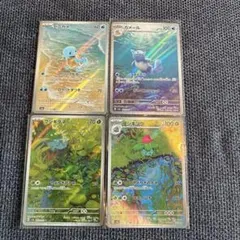 ポケモンカード AR 4枚セット ゼニガメ カメール フシギダネ フシギソウのサムネイル