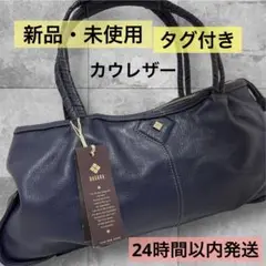 最終セール❤️ BASARA TYO レザー トートバッグ ハンドバック 新品