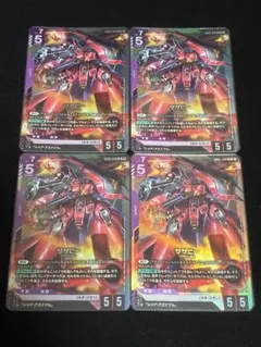 バトスピ 魔女の切り札 νガンダム 決戦時 サザビー シークレットレア