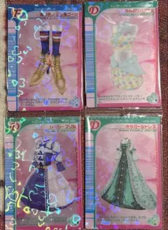 オシャレ魔女♡ラブandベリー　ツインウエハース