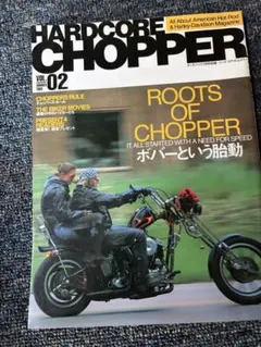 HARDCORE CHOPPER 雑誌 Vol.02