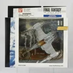 ファイナルファンタジー コパーヘッド デラックス プレイセットのサムネイル