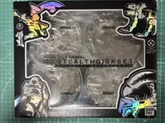 2026年最新】ディスクアニマル ステルスの人気アイテム - メルカリ