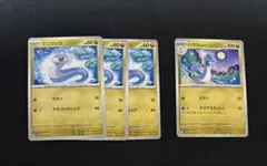 ハクリュー・ミニリュウ 進化ライン ミニリュウ ミラー仕様 - メルカリ