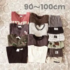 秋冬子供服まとめ売り90～110