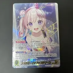 2026年最新】アイラニ・イオフィフティーン sspの人気アイテム - メルカリ