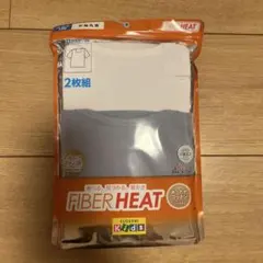 FIBER HEAT アンダーシャツ半袖丸首 2枚組 130cm