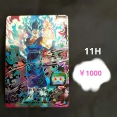 2026年最新】bm5-asec ベジットの人気アイテム - メルカリ